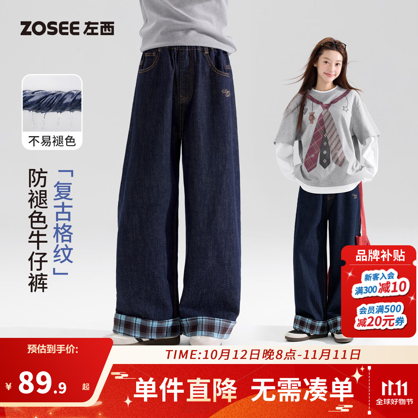 左西童装女童复古格纹翻边牛仔裤2026新款秋装儿童直筒超洋气裤子 深牛仔色 150 cm