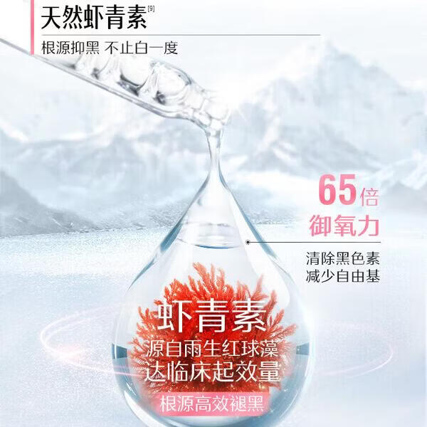 Swisse ; Swisse斯维诗双抗小粉瓶双抗丸虾青素硫辛酸VC抗糖祛黄美白提亮 【祛黄嫩白】双抗小粉瓶 * 60粒*1瓶