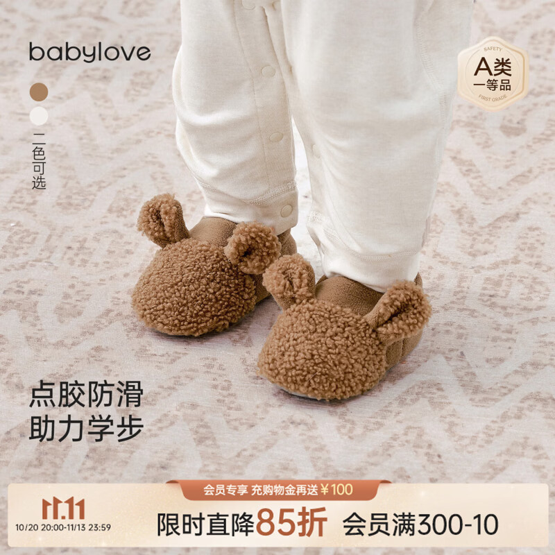 babylove婴儿脚套秋季加厚泰迪绒保暖护脚宝宝防滑袜套学步脚套 焦糖棕 12cm（建议6-12个月）