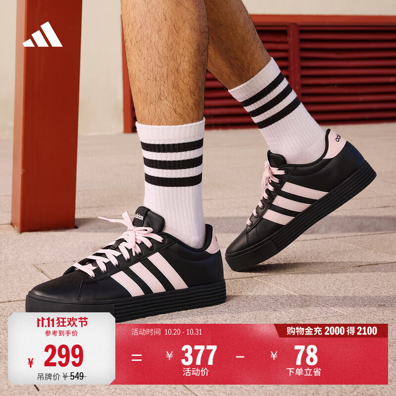 adidas DAILY 4.0舒适百搭复古休闲板鞋男女阿迪达斯官方轻运动 黑色/浅粉   38  