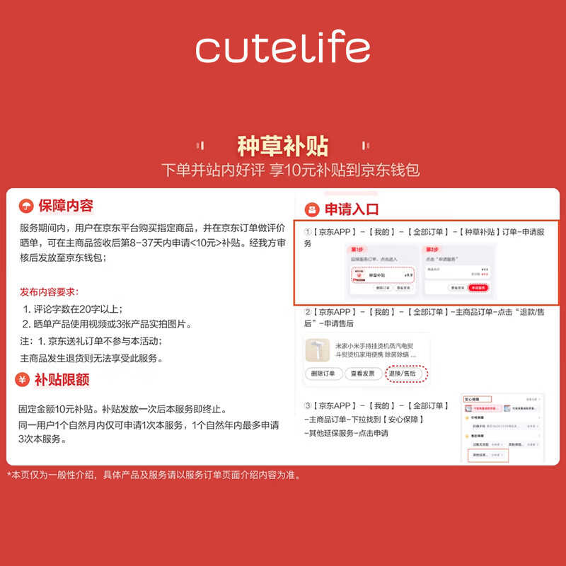 Cutelife【椰油竹柔】婴儿睡袋婴童秋冬长袖分腿宝宝防踢被A类抑菌柔软 【厚夹棉】圣诞喵 10-14度 110码/身高105-115cm【4-5.5岁】