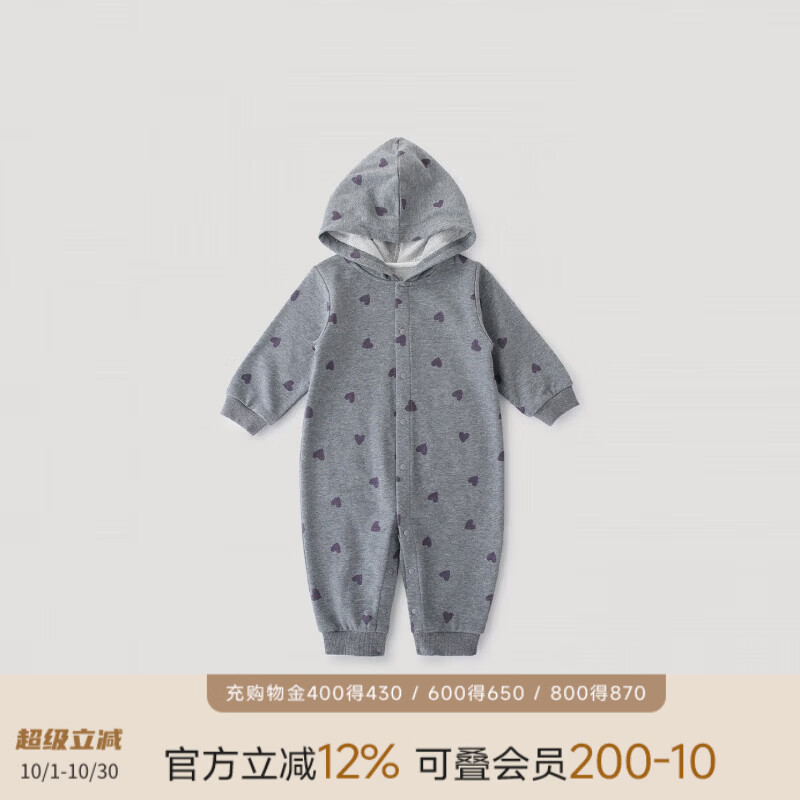 巴厘小猪（BALIPIG）宝宝连体衣秋季男宝卫衣哈衣春秋女宝外出服幼儿连帽秋装婴儿衣服 柔心点点 100cm