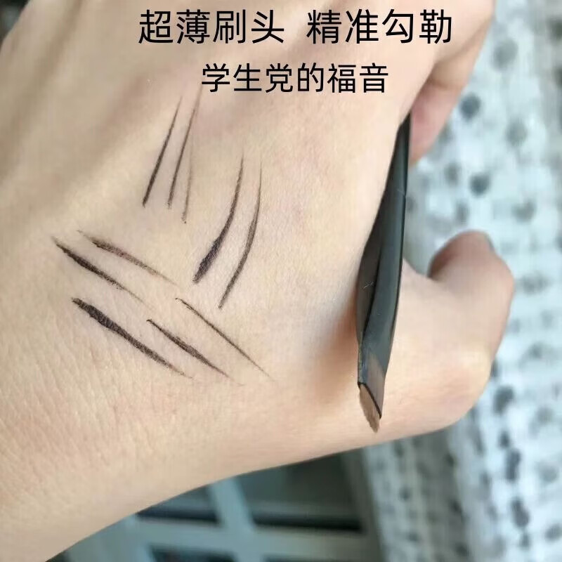 【甄选直发】超细刀锋眼线刷A102眉刷A101眼线刷纤维毛化妆刷斜角 A103平头眼线刷 1支 【微信域】