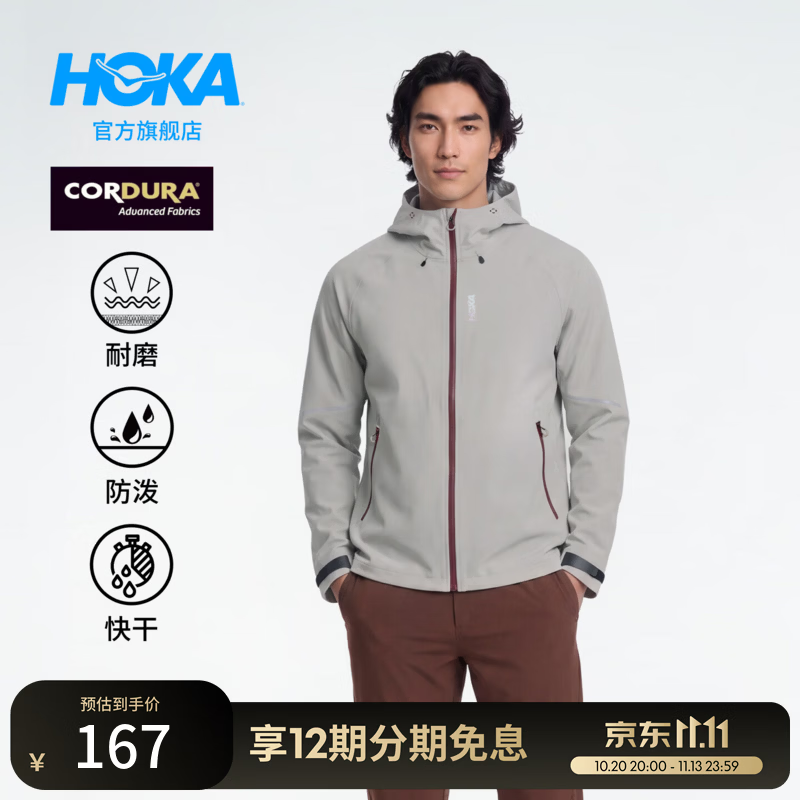 HOKA男款秋季户外舒适轻盈快干防泼耐磨可调节抓绒软壳夹克新款 柔缎灰 S