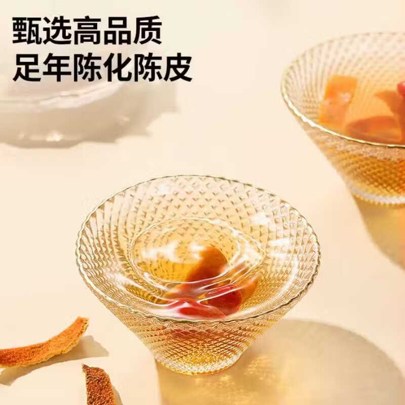 北京同仁堂新会陈皮陈皮茶泡水花草茶果茶养生茶送礼礼品 98g(原产衢州)