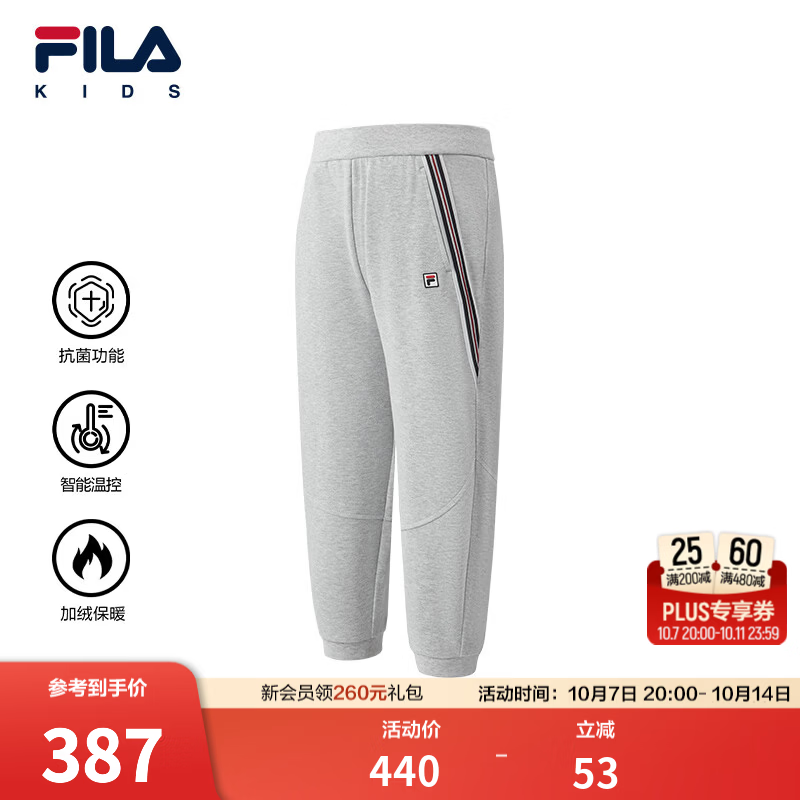 FILA智能控温|斐乐儿童童装长裤2026冬季新款男小童加绒长裤抗菌 仿旧花灰-MG 105