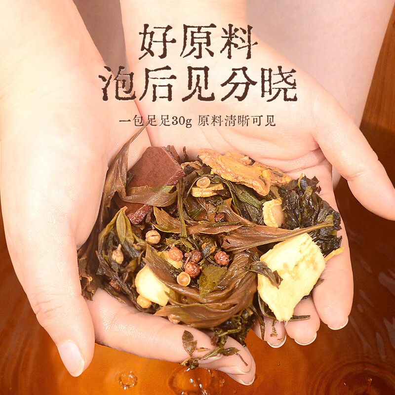 妙艾堂艾叶饼9厘米加药艾饼泡澡足浴饼泡脚饼压缩艾姜花椒陈艾草饼 艾叶饼9厘米40gx30个推荐装