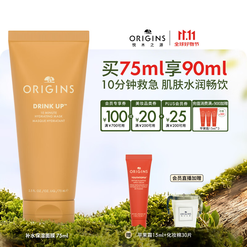 倩碧紫胖子洁面泡125ml买1赠1共250ml 151.21元 - 86线报