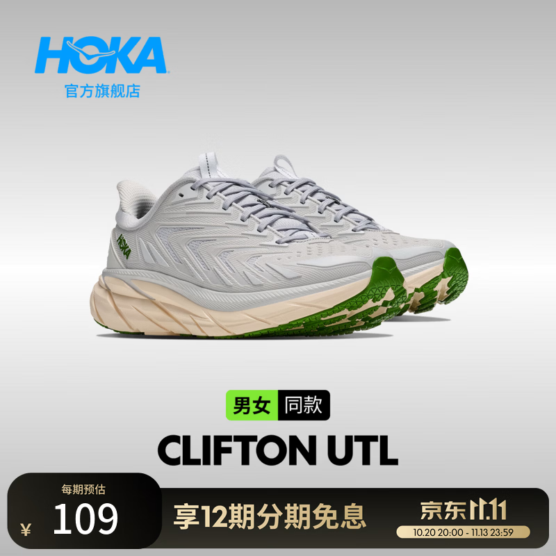 HOKA男女同款秋季都市运动休闲鞋CLIFTON UTL 轻盈舒适缓震新款 宇宙灰/香菜绿 43