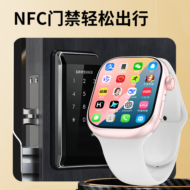 TDD华强北s11proMax顶配版智能手表watch ultra官方最新可以拍照搜题儿童电话手表插卡初中高学生成人 Super黑 4+64 | W527+极致流畅+全域畅玩