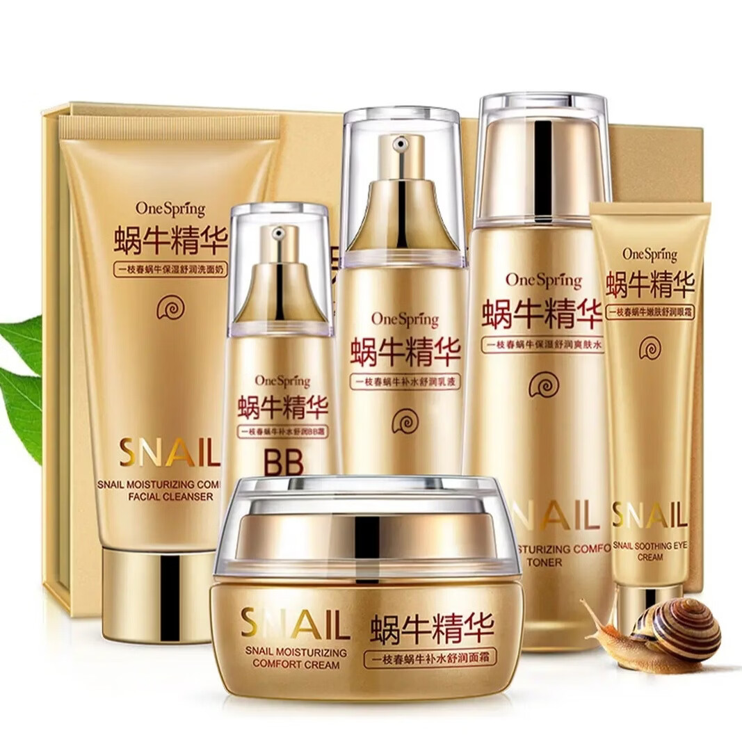 FHUAY八杯水保湿补水化妆品套装抗皱紧致水乳焕白去黄祛痘印控油女护肤 蜗牛补水保湿水嫩养肤护肤品
