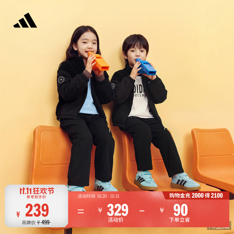 adidas男女童仿羊羔绒保暖宽松休闲运动夹克外套儿童秋冬阿迪达斯 黑色   140  