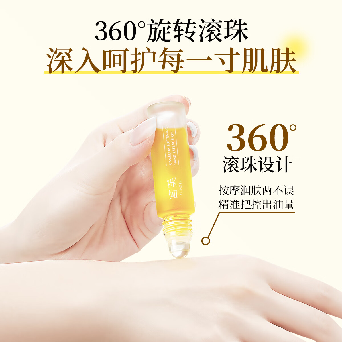 宫芙擦手油指缘油护手精油手部滋润补水保湿改善干燥粗糙生日礼物女士 秋冬必囤【3支装周期】90%用户选择 养出漫画手