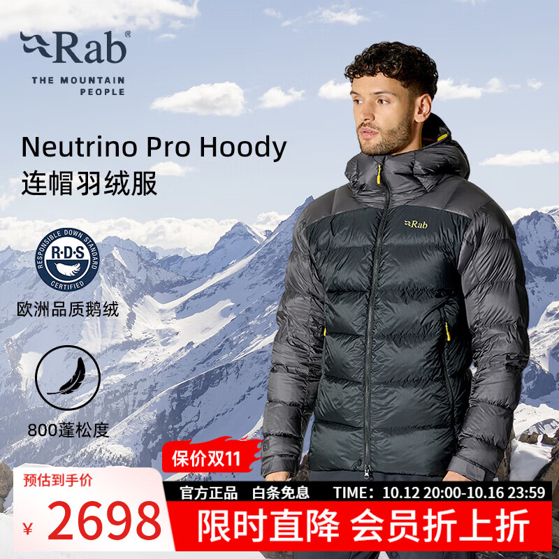 Rab Neutrino Pro ��ʿ800���ˮ�������޷� ��/ʯī�� 1718Ԫ�����׹���