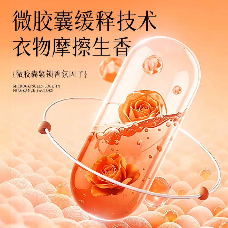 蓝漂香氛洗衣液10斤大桶持久留香家用大瓶实惠装整箱批-lwa 沐浴阳光 5kg*1桶