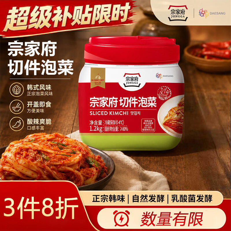 冬天离不开的大白菜，这么做比肉还香！一个人干完一锅饭！