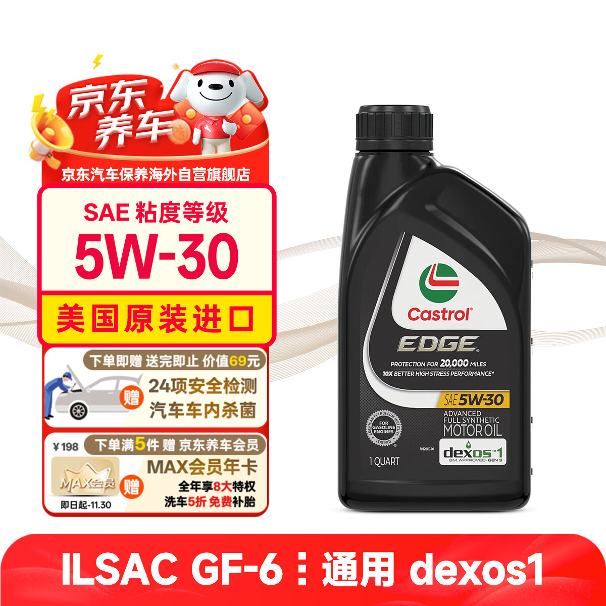 好基友、好机油——车用润滑油的科普、选购、使用攻略