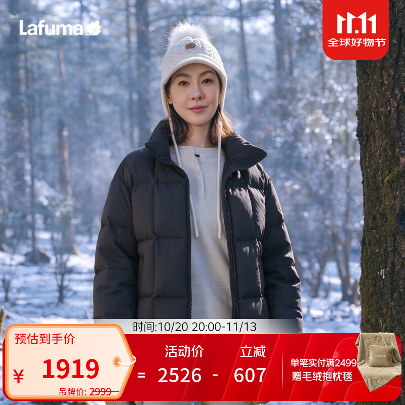 LAFUMA乐飞叶户外短款羽绒服女士 立领加厚保暖宽松大鹅绒外套LFJU6DH62 BK-黑色 S (36)160/80A