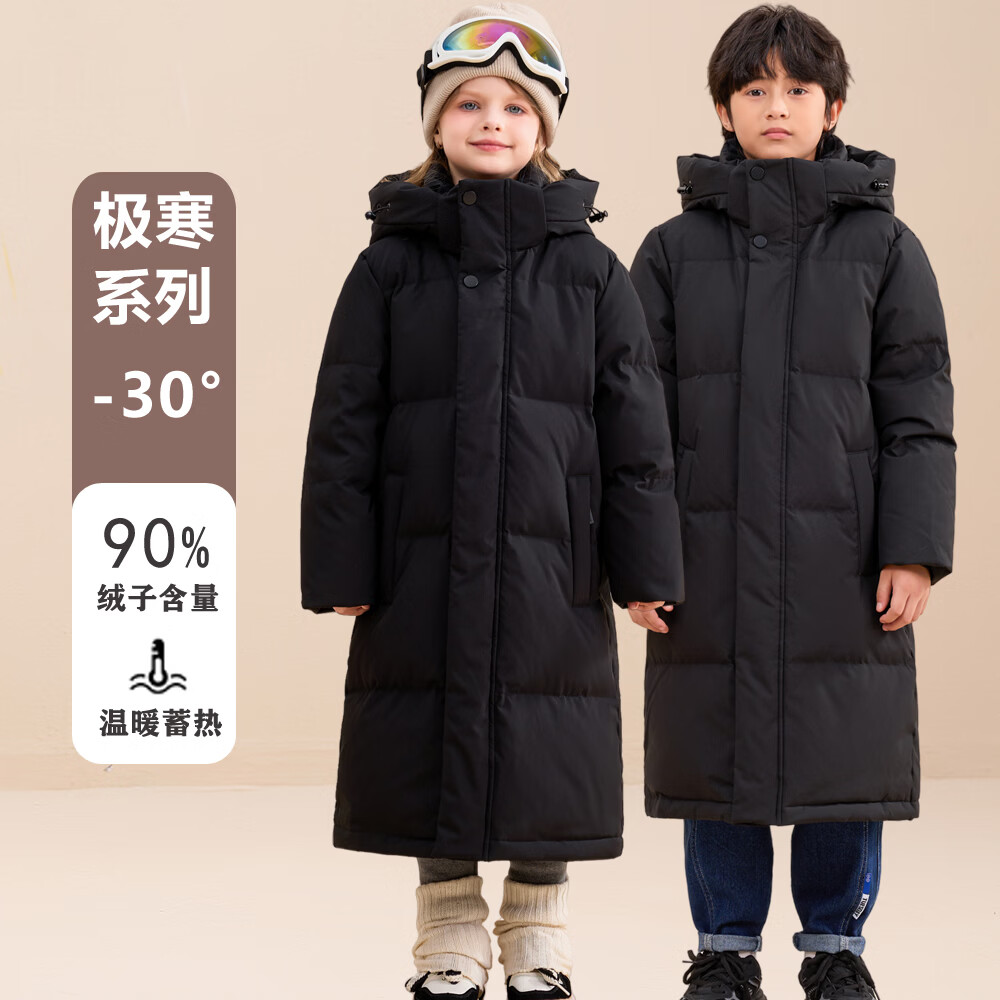 奕旗冬季儿童长款加厚羽绒服亲子男童女童过膝中大童新款小孩东北外套 黑色 新国标90白鸭绒 185 码-建议身高170-178cm
