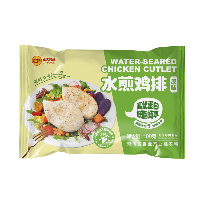正大鸡排 鲜虾饼 早餐半成品 速食方便 烧烤食材 水煎鸡排100g*10袋