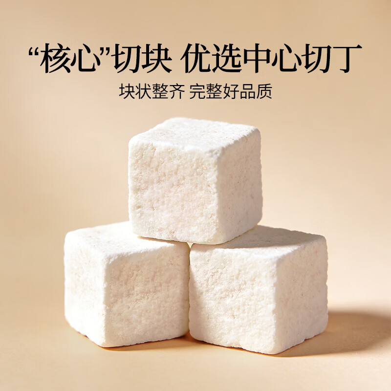北京同仁堂茯苓130克 湖北产可配酸枣仁百合五指毛桃泡茶 130克