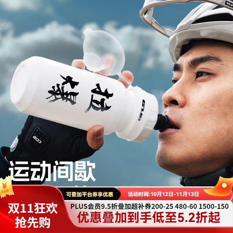 兰帕达骑行水壶拉爆自行车杯子便携式公路车山地车户外运动水壶装备 暴富水壶【黑金色】