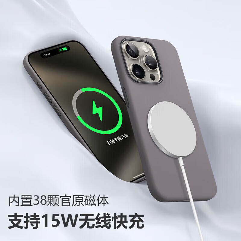 【原装品牌】15promax手机壳液态硅胶magsafe磁吸iPhone15保护套男女新款全包防摔 适用苹果 [番石榴]送钢化膜*同款带标磁吸 iPhone 15 Pro Max