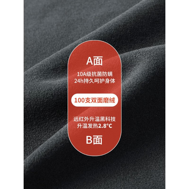 雅鹿双面加绒10A抗菌无痕背心男士秋冬新款无袖保暖内搭打底内衣2件装 黑+深灰 2XL 【适合130-150斤】
