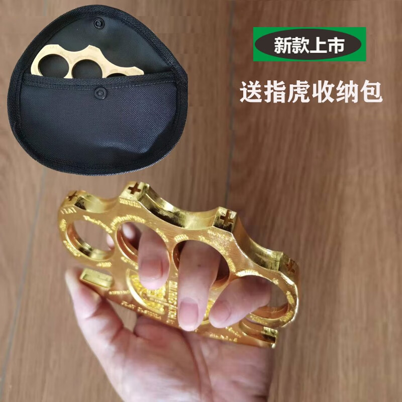 spriggan手撑子指虎四指拳套戒指环拳扣车载破窗求生装备户外防身用