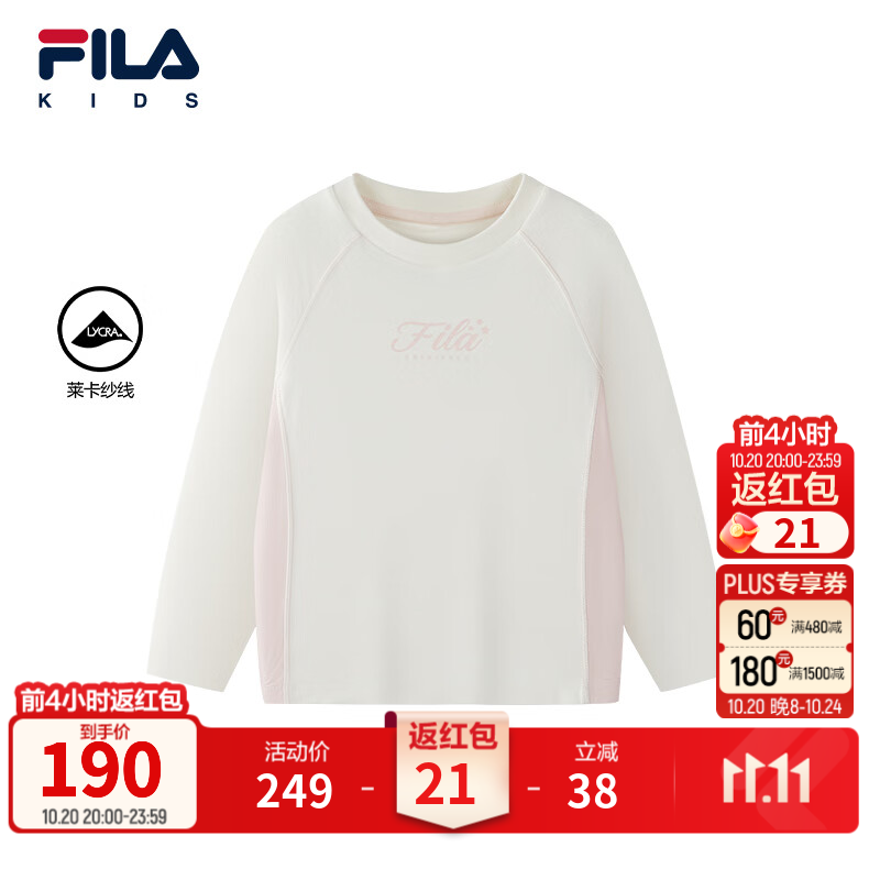 FILA【莱卡纱线】斐乐儿童童装长袖T恤2026秋新款女小童针织上衣 云菇白-WT 110