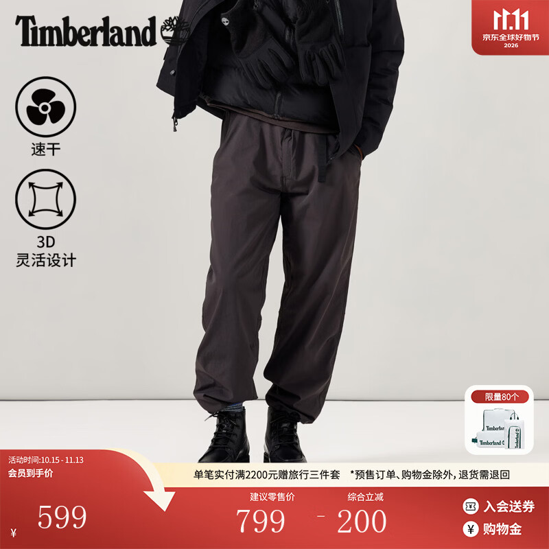 添柏岚（Timberland）官方男装弹力直筒长裤户外速干宽松大码|0YH9J 0YH9JCN1/复古黑色 28