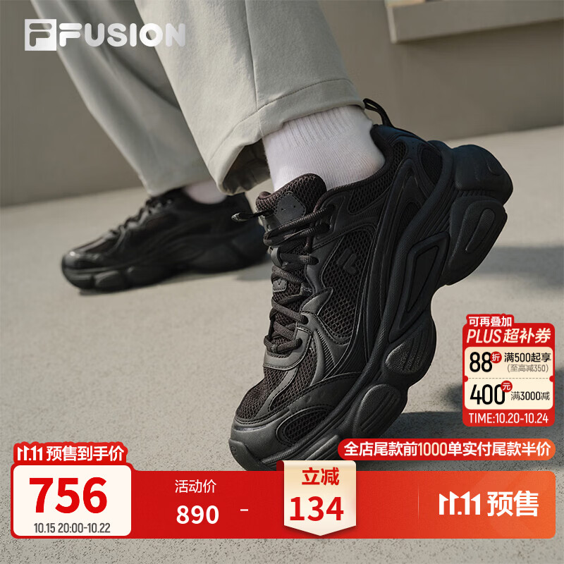 斐乐银月鞋丨FILA潮牌休闲鞋厚底增高老爹鞋男鞋26秋冬新款复古运动鞋 黑-BK 39
