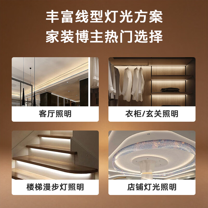 曼巴兄弟24V低压软灯带COB灯带线形灯嵌入式灯带自粘客厅吊顶线条灯 10米320灯珠24VRA90显色10W(电源需另配) 4000K