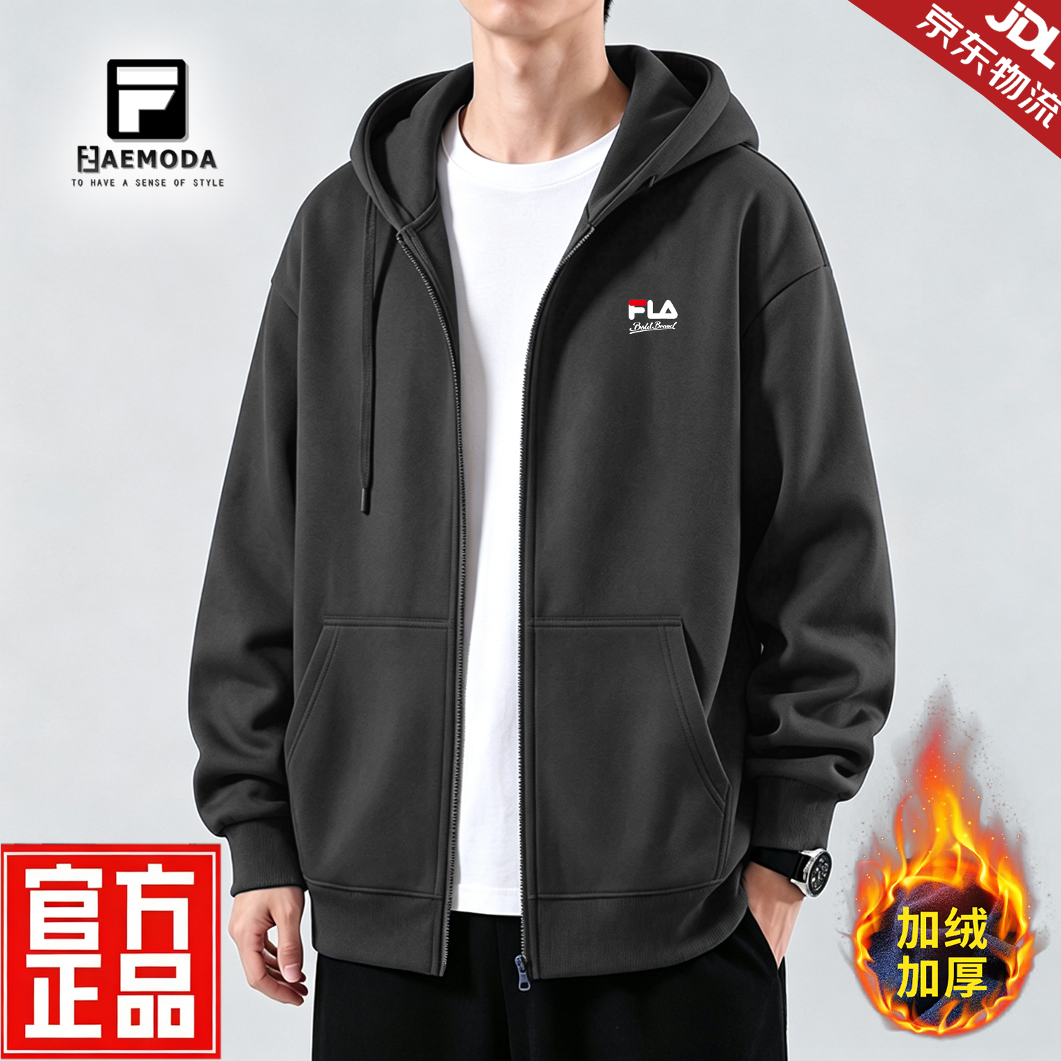 FEAE官方品牌卫衣男2026春秋重磅刺绣开衫外套男连帽上衣休闲宽松男装 奢华黑&春秋款 -官方正品 4XL 码【建议200-220斤】-开衫