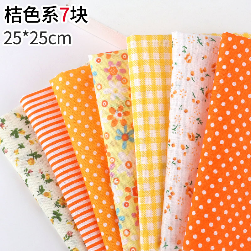 小花碎花棉布面料棉麻布组布块印花布头布料 桔色系【25*25cm】7块