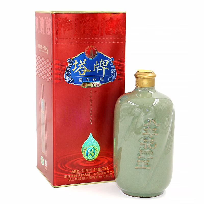 塔牌 青瓷八年花雕王 绍兴黄酒 半干型花雕酒整箱礼盒 500mL 6瓶