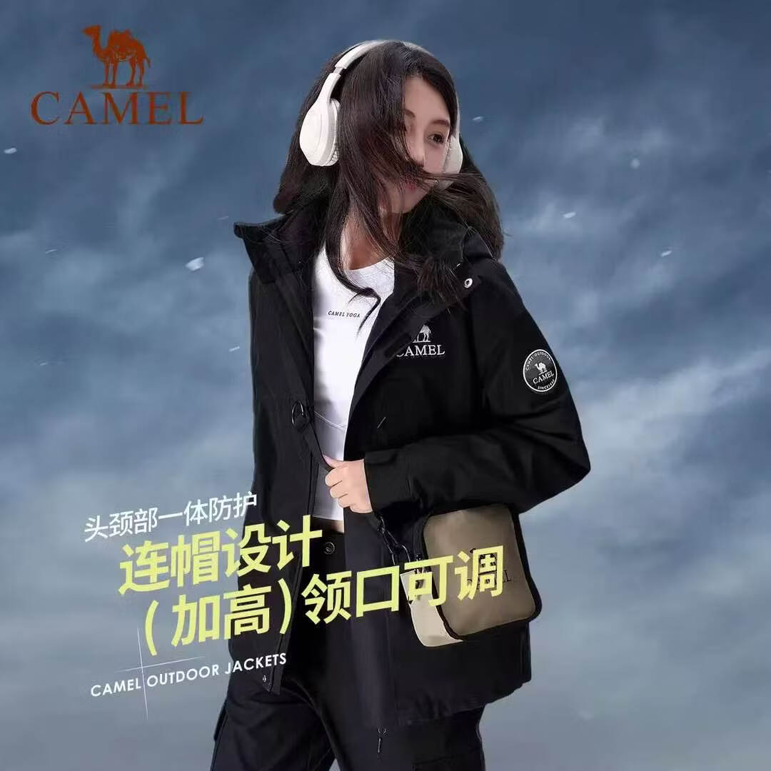 骆驼王俊凯同款雨舞者三合一冲锋衣防水外套 耀眼红(三合一冲锋衣) 3XL (170-190斤)