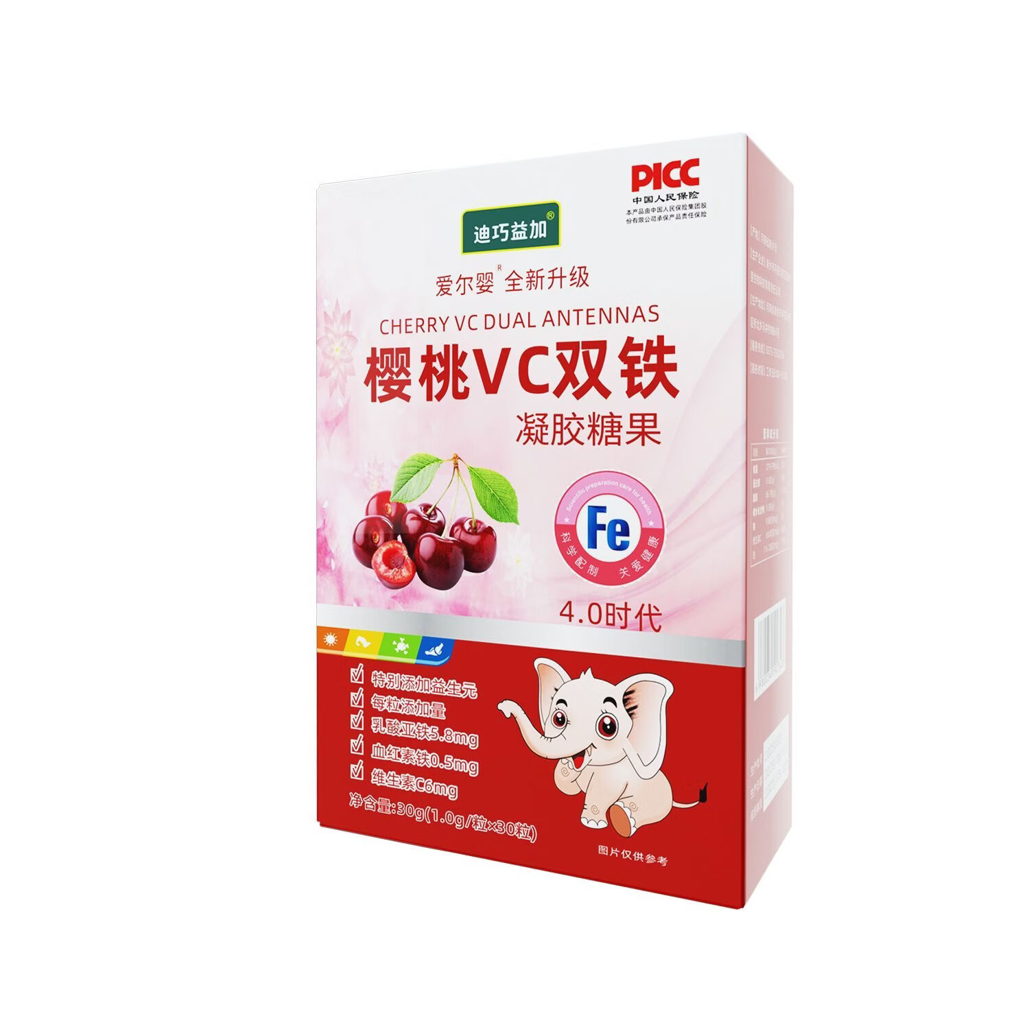 迪巧益加樱桃VC双铁婴幼儿铁剂添加VC助铁吸收宝宝儿童铁剂二价铁血红素铁 【5盒实惠装】 30粒*5盒