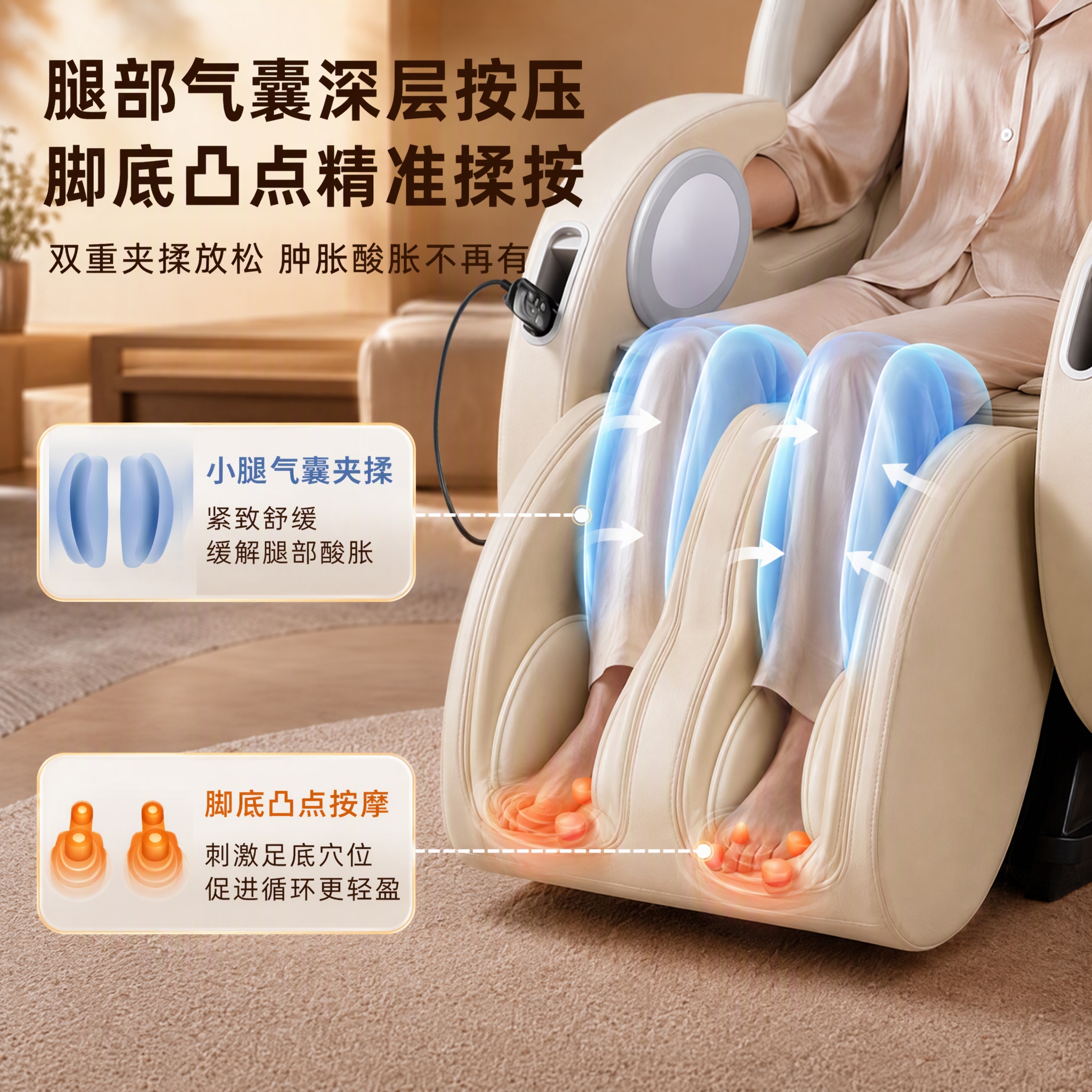 松下(Panasonic)按摩椅家用医疗认证2026全自动太空舱沙发椅全身智能按摩躺椅零重力生日送长辈男女朋友礼物MAB2 【百年松下 医疗科学手法】米色MAB2