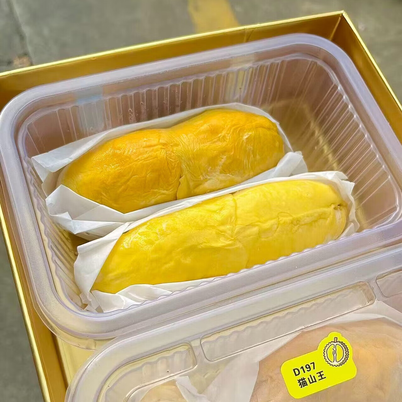 佳果季液氮榴莲盲盒拼盘马来西亚冷冻榴莲品种随机发 300g*2盒(礼盒装,2-3个品种随机发)