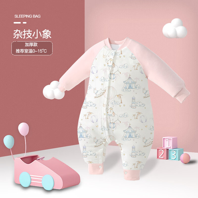 阳阳韩韩婴儿睡袋秋冬夹棉宝宝加厚防踢被新生儿连体多功能长袖拉链式睡衣 杂技小象【加厚款】裆部扣子全开 120码【推荐身高105cm-120cm】