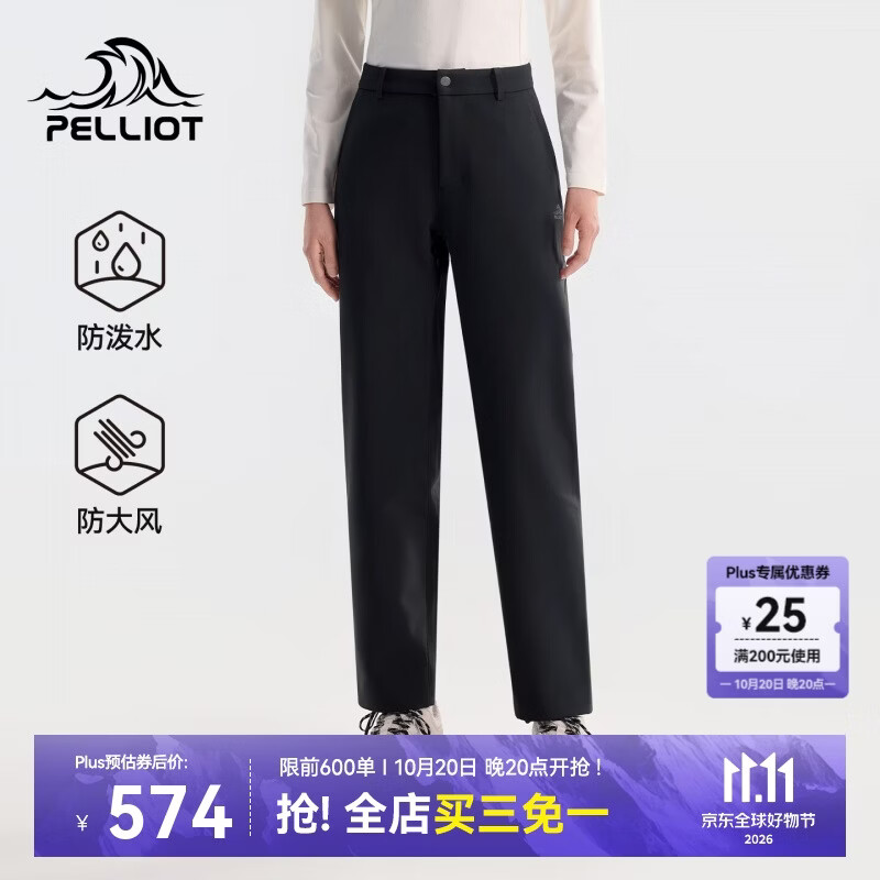 伯希和（Pelliot）【王星越同款】冲锋软壳裤女秋季防风徒步裤子男126407045黑L