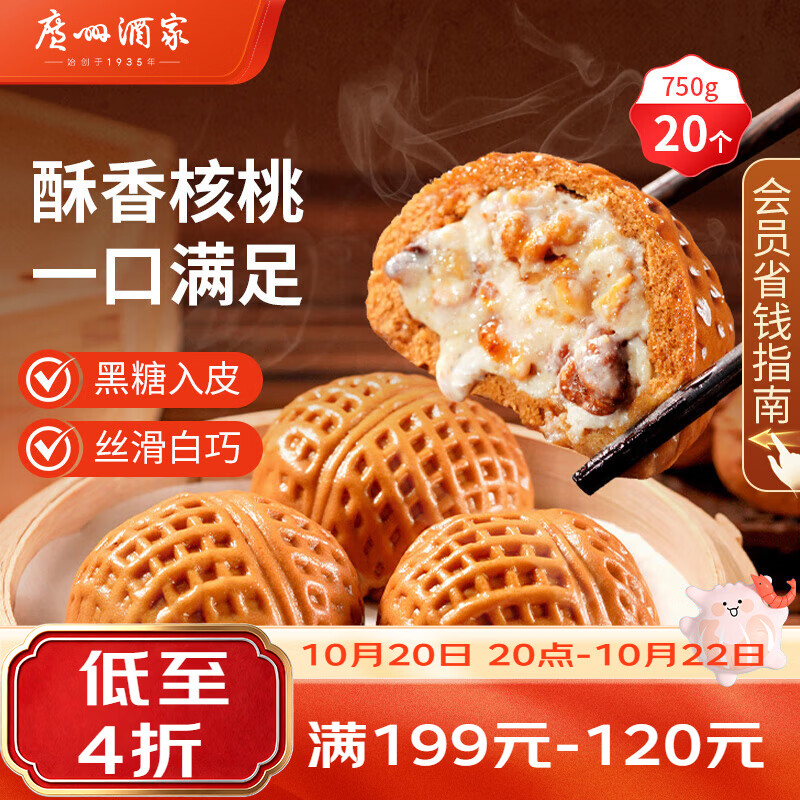 塞满冰箱，双十一哪些生鲜美食值得买