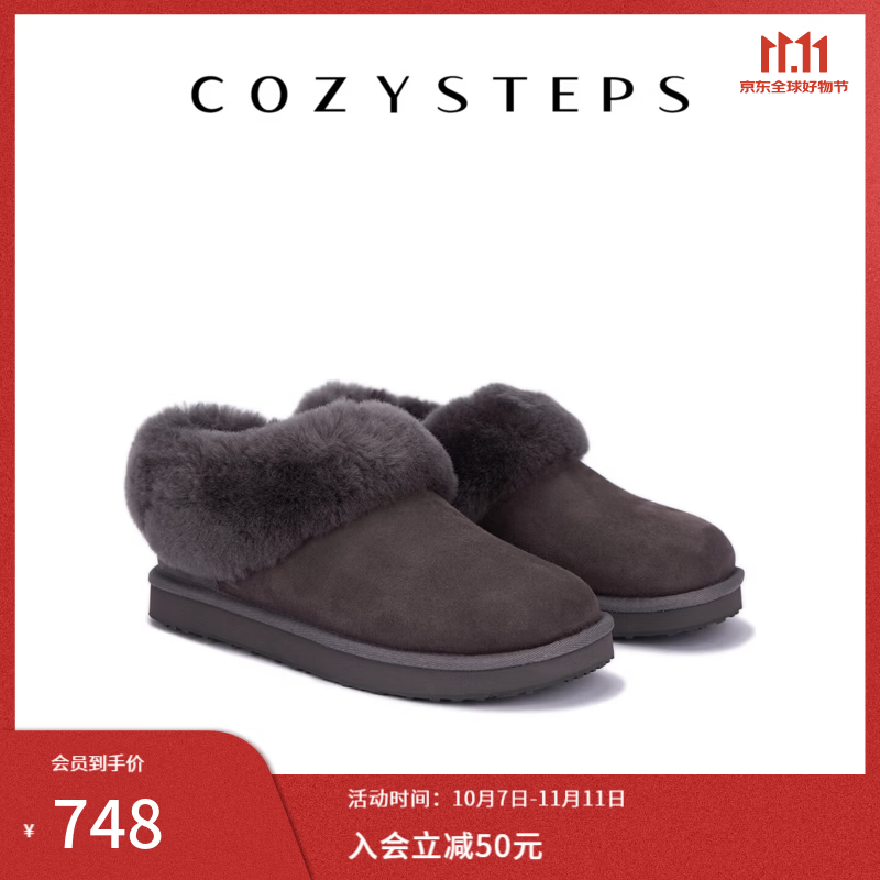 COZY STEPS可至女士26冬季新款翻毛保暖羊皮毛一体雪地靴经典穆勒拖 沥青色 38
