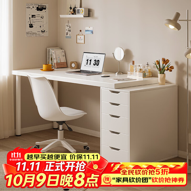 朴素物语书桌学习桌电脑桌子办公桌工作台家用卧室化妆桌书柜一体写字桌 店长推荐【ENF级环保板材】100*50cm+50cm宽五抽柜