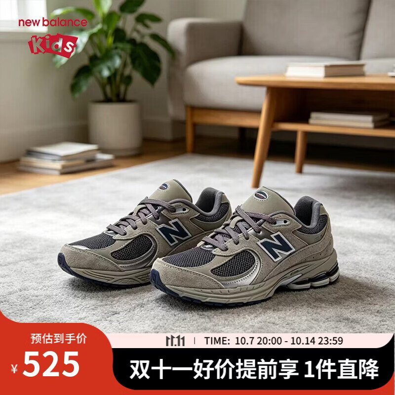 NEW BALANCE童鞋男女秋季透气复古灰色休闲运动鞋GC2002R0 36码