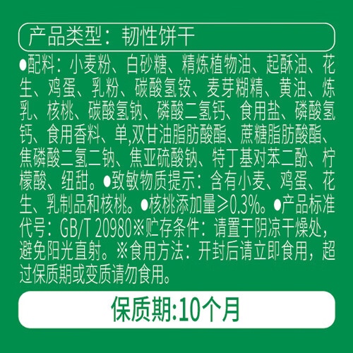 图 9