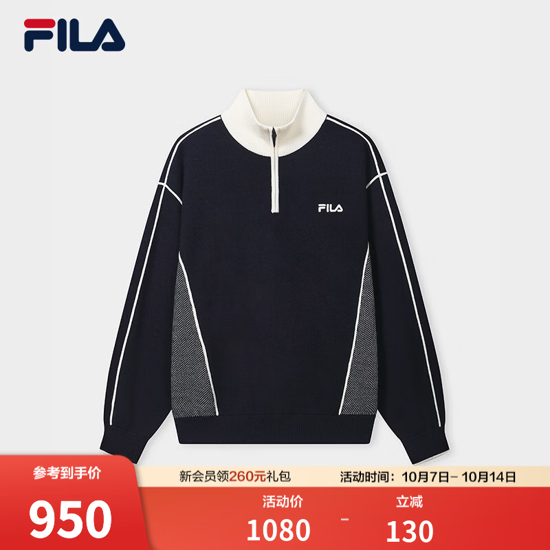 FILA斐乐复古运动编织衫26冬新款男复古拼色半拉链松弛感宽松毛衣 英雄蓝-NV L 175/96A/L