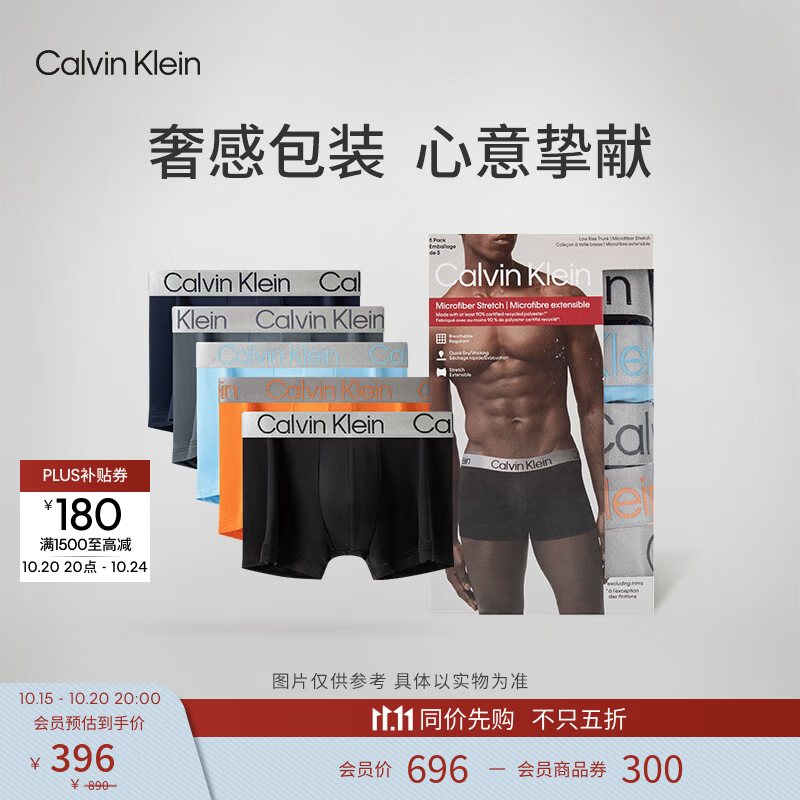 Calvin Klein内衣【吸湿速干】26秋新款男五条装ck提花低腰顺滑防夹臀平角内裤 KKK-炭灰色/椰青灰/天蓝色/橙色/太空黑 L