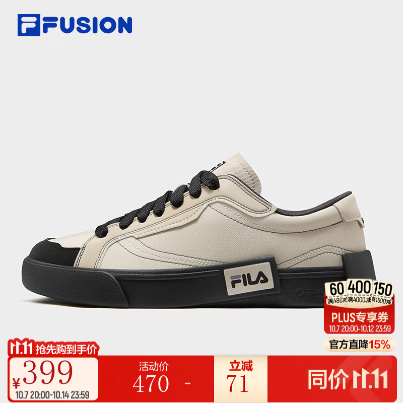 FILA斐乐POP革面板鞋丨FUSION复古板鞋26冬季新款男鞋轻便休闲鞋 香槟棕/黑-PB 42